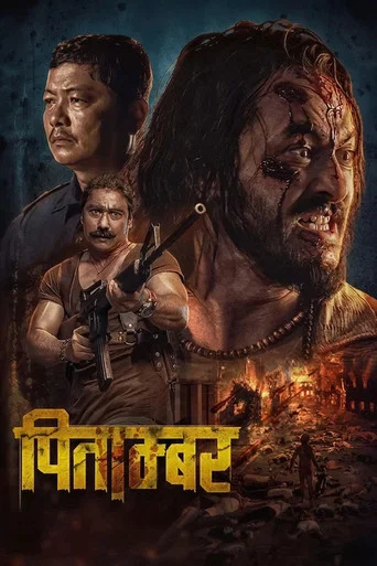 Movie poster for Pitambar (2025)