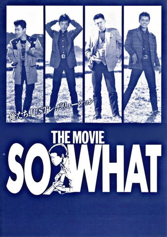 So What poster