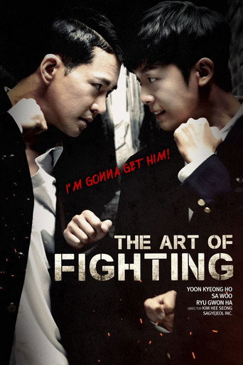 Movie poster for The Techniques of Fighting (2019)
