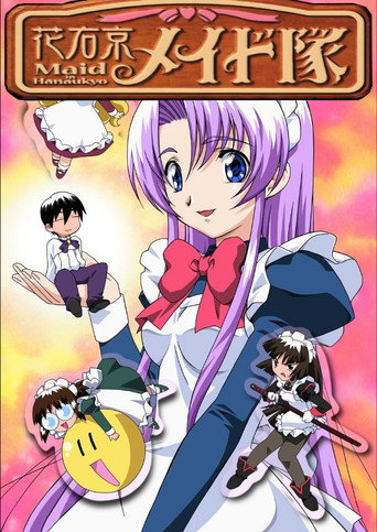 Series poster for Hanaukyou Maid Team (2001)