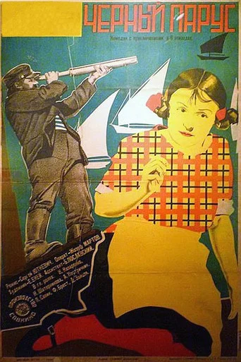 Movie poster for The Black Sail (1929)