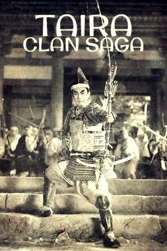 Movie poster for Taira Clan Saga (1955)