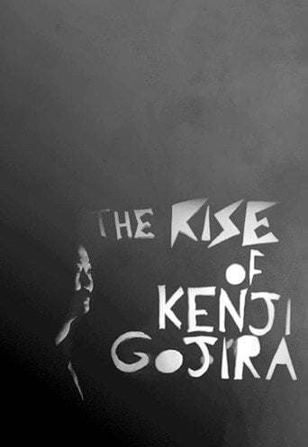Movie poster for The Rise of Kenji Gojira (2012)
