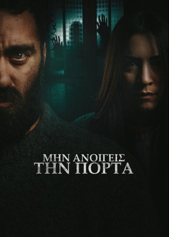 Movie poster for Don't Open the Door (2024)