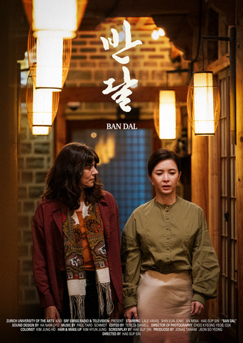 Ban Dal (Half-Moon) poster