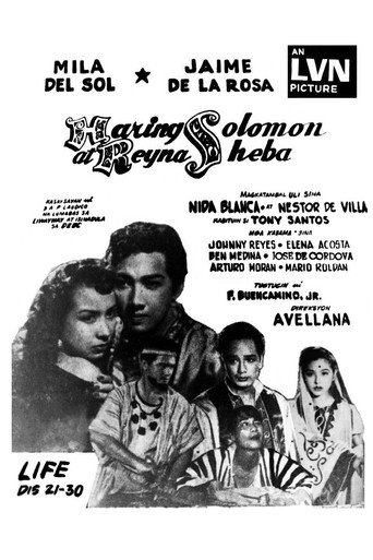 Movie poster for Haring Solomon at Reyna Sheba (1952)