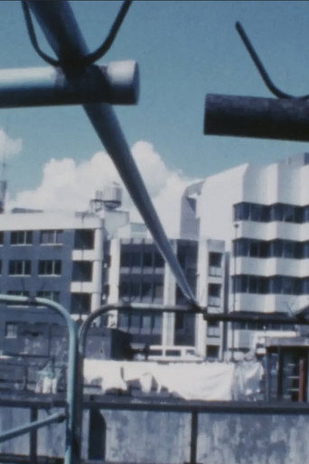 Movie poster for Tokyo Sanpo Vol.3 (1990)