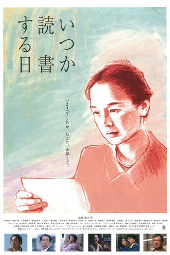 The Milkwoman poster
