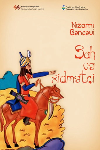 Movie poster for The Shah and the Servant