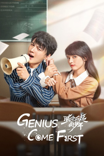 Genius Comes First ‎ poster