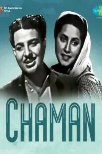 Movie poster for Chaman (1948)