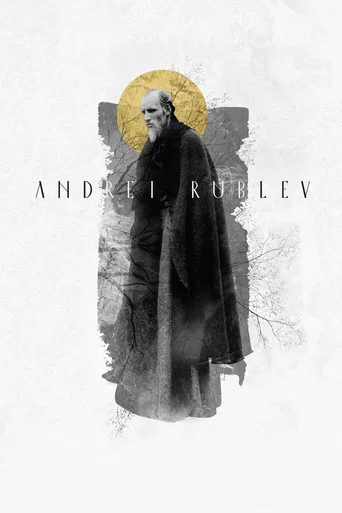 Movie poster for Andrei Rublev (1966)
