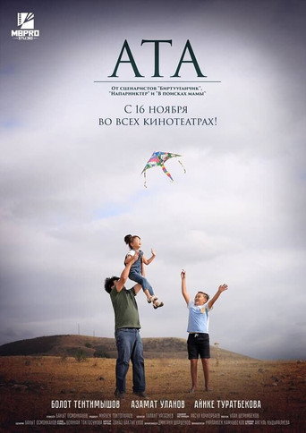 Movie poster for Father (2017)