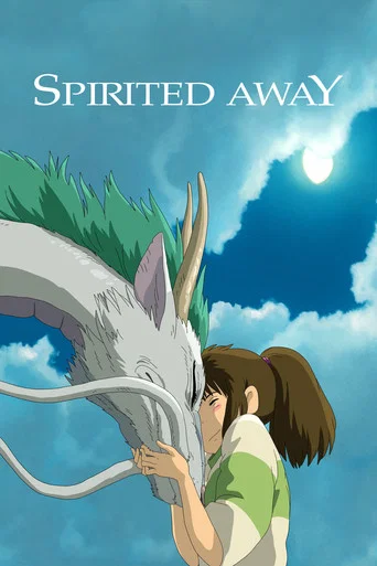 Movie poster for Spirited Away (2001)