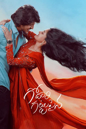 Movie poster for Godari Gattupaina (2026)