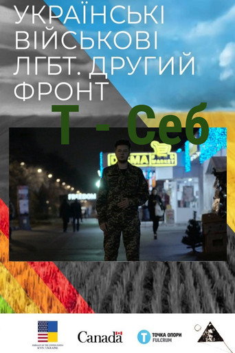 Movie poster for T - Seb (2020)