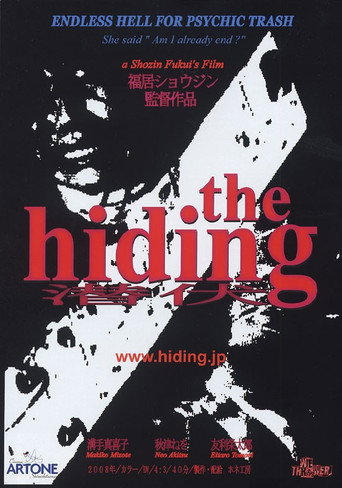 Movie poster for The Hiding (2008)