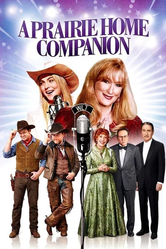Movie poster for A Prairie Home Companion (2006)