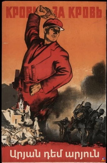 Movie poster for Blood For Blood (1941)