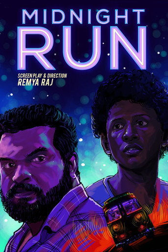 Movie poster for Midnight Run (2018)