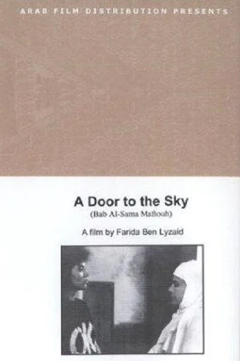 Movie poster for A Door to the Sky (1989)