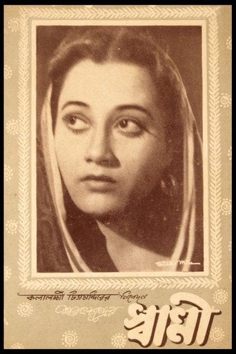 Movie poster for Swami (1949)