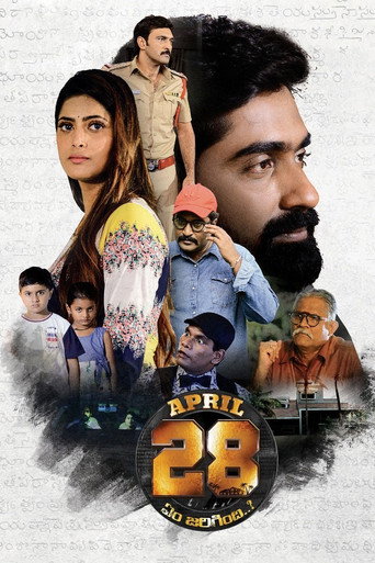 Movie poster for April 28th Em Jarigindi (2021)