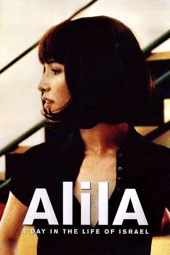Alila poster