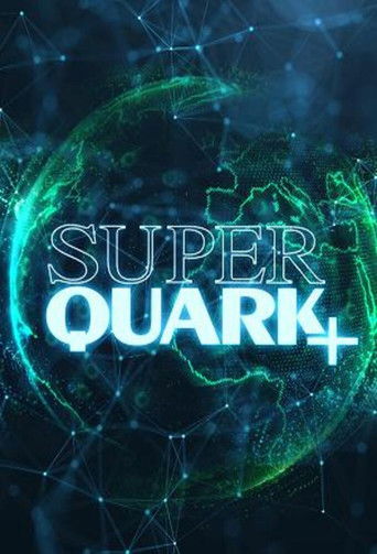 Superquark+ poster
