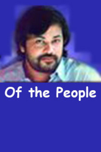 Movie poster for Of the People (2008)