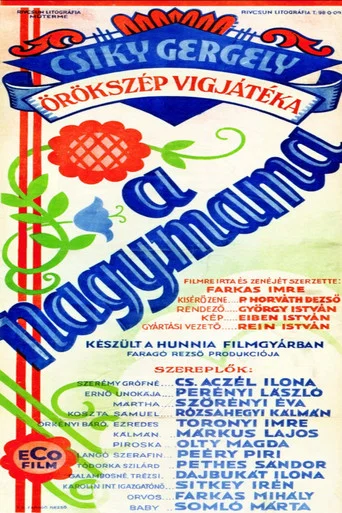 Movie poster for Grandmother (1935)