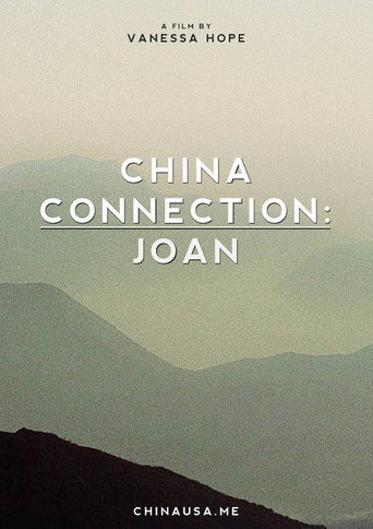 Movie poster for China Connection: Joan (2015)