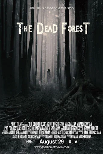 Movie poster for The Dead Forest (2014)