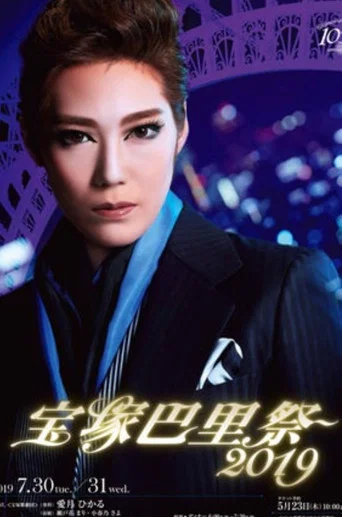 Movie poster for Takarazuka Paris Festival 2019 (2019)