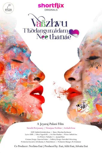 Movie poster for Vaazhvu Thodangumidam Neethanae (2023)
