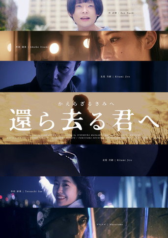 Movie poster for Unreturned (2025)