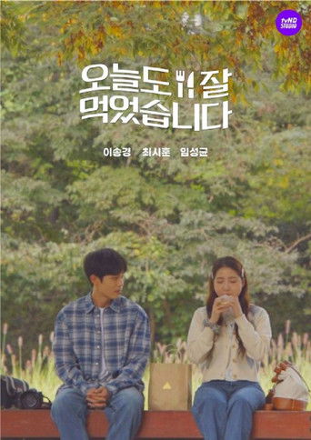 I Ate Well Today poster