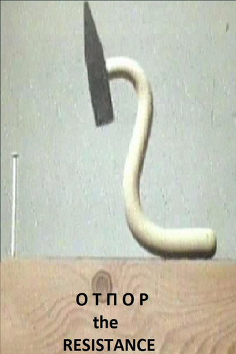 Movie poster for The Resistance (1978)