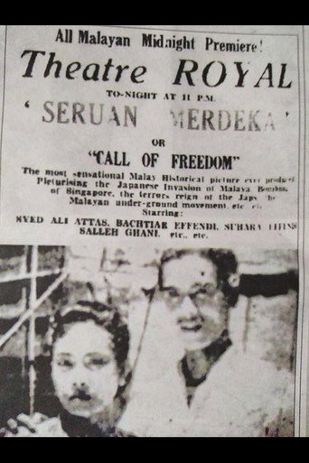 Movie poster for The Call For Freedom (1947)