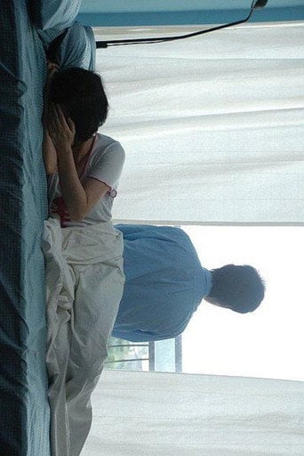 Movie poster for Everyday Everyday (2009)