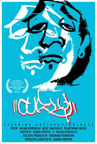 Movie poster for Curly