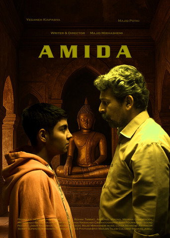 Movie poster for Amida (2025)