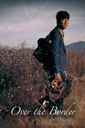 Movie poster for Over the Border (2006)