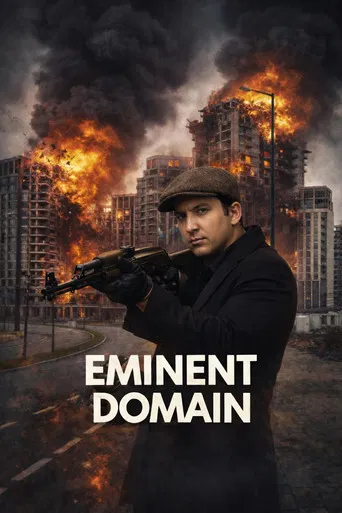 Експропријација poster