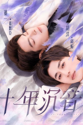 Ten-Year Silence poster