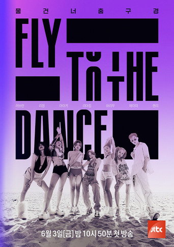 Fly to the Dance poster