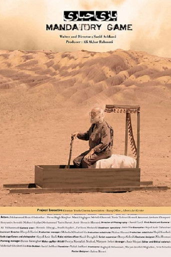 Mandatory Game poster