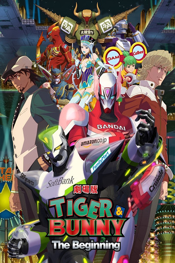 TIGER & BUNNY: The Beginning poster