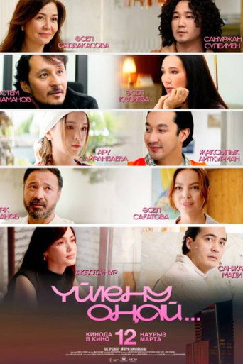 Movie poster for Getting Married Is Easy (2026)