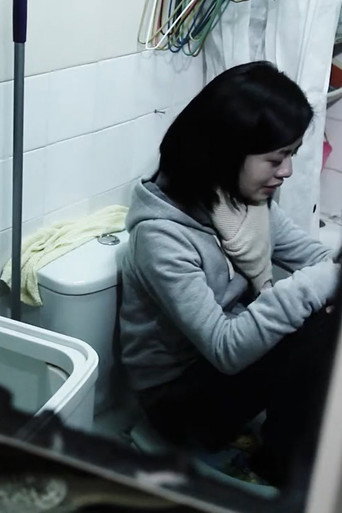 Movie poster for Joy (2013)